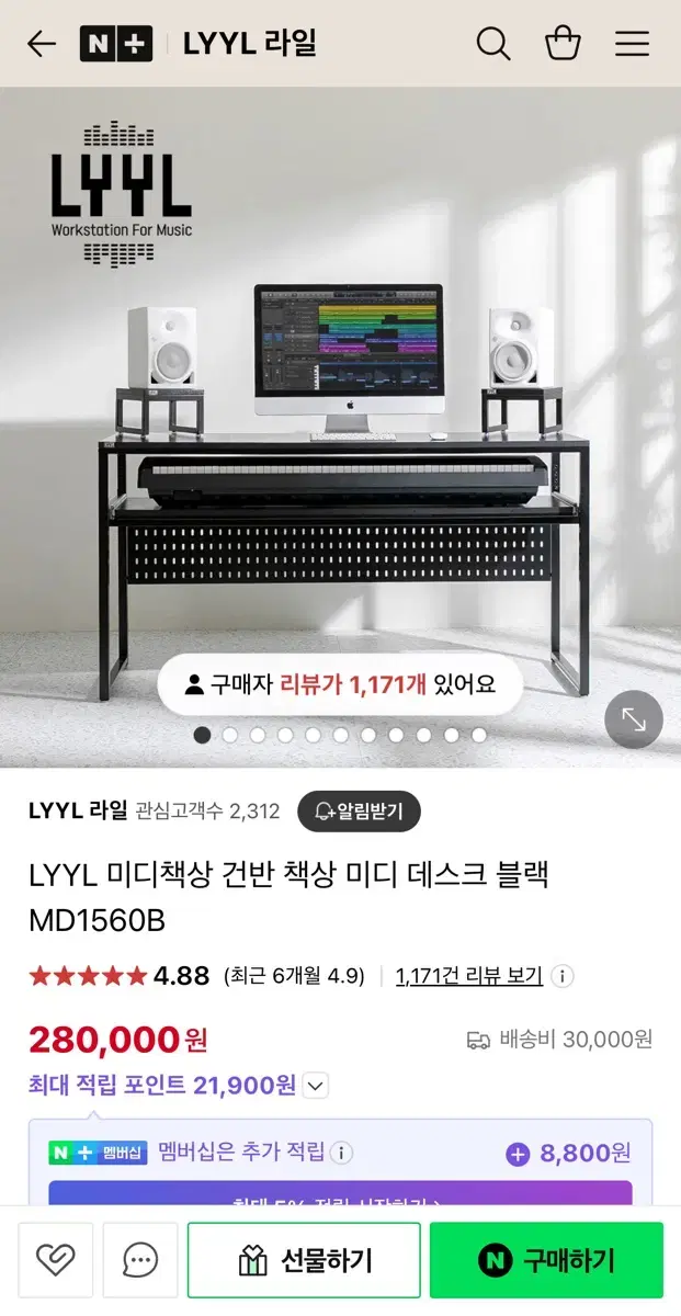 LYYL 1560B 미디 작업용 데스크